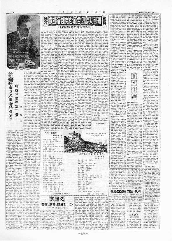 부대신문 2권556.jpg
